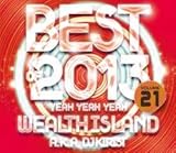 Yeah 3× Best Of 2013 -All Genre Party Mega Mix- Vol.21 / DJ Kirist