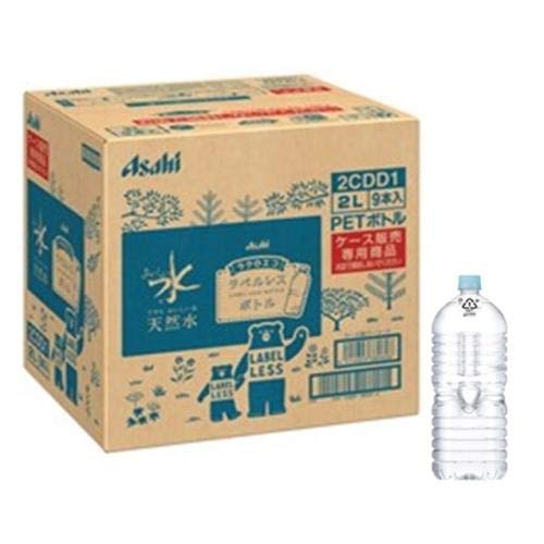 アサヒ飲料 おいしい水天然水ラベルレスボトルPET2リットル9本入アサヒ飲料 おいしい水天然水ラベルレスボトルPET2リ…