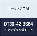 ゴール GOAL 錠前 インテグラル錠Gシリーズ G-1-N 64 DT30-42 BS64 1組