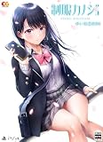 【PS4】制服カノジョ ゆい初恋BOX