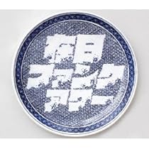 在日ファンク「はじめての在日ファンク・アワー LIVE 」LP 2枚組 レコード 41Vc2XIMw4L._AC_UL210_SR210,