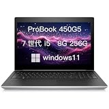 【整備済み品】 ヒューレットパッカードノートパソコン office搭载 windows11，probook 450g5 15.6インチ 中古パソコン，第7世代ノートPC Core i5 8GB 256GBSSD