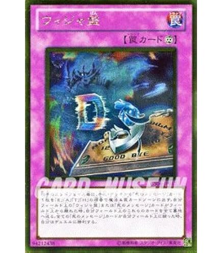 Amazon.co.jp: 遊戯王OCG 青眼の光龍 ノーマル DP17-JP028