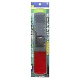 ヤマグチ ブリスター ボードヤスリ ワイド グリップ付 250X42 BBD251H