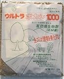 コンパル 生ゴミ肥料化促進剤 ウルトラボカシ 1000g 【生ゴミ プランター 畑 庭木 肥料に】