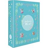 かわいい刺しゅう 特価1冊バインダー [分冊百科]