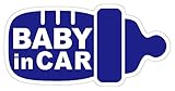 Sticker Shop Haru BABY ＩＮ CAR マグネット 哺乳瓶型 19cm ブルー