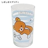 サンタン リラックマ タンブラーグラス しましまエブリディ RK-0804