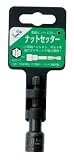 SUPER BITS(スーパービット)　ナットセッター（6角ソケット）11mm x3本セット[13709]