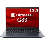 【マグネシウム合金ボディ779g】dynabook G83 Windows 11Pro 64bit Core i5-7200U メモリ 8GB M.2 SSD 256GB 光学ドライブ非搭載 高速無線LAN 顔認証搭載webカメラ 日本語キーボード 