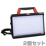 ハタヤ(HATAYA) LED 投光器 ワークランプ 45W 同色2個セット 3800Lm 昼光色 5000K 3mコード付き 防雨型2Pプラグ付き 明るさ2段階切替式 LWY-45*2 レッド