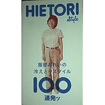 マーマーマガジン 服部みれい murmurmagazine ♡おまけ付き 楽天市場】マーマーマガジンの通販