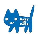 ネコちゃん Baby in car カッティングステッカー ブルー 青 vv0048-2b