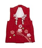 七五三 3歳 三歳 正絹 被布コート 単品 女の子 赤 梅 絞り 3390-00001