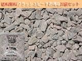 洋風玉砂利(クラッシュピーチ)【桃色】２０袋セット♪１袋/15キロ