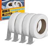 すそ上げテープ 裾上げテープ【簡単裾上げ！大容量4本セット】裾直し 織物テープ 布用両面テープ アイロン接着 ズボン パンツの裾上げ カーテン DIY スカート バッグや巾着 手作り強力 動画解説 マチ針不要 洗濯OK 布 ホワイト サイズ：15mm×20m 4本セット