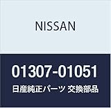 NISSAN (日産) 純正部品 キヤツプ スクリュー スカイライン 品番01307-01051