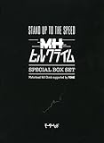 モーターヘッド ヒルクライム SPECIAL BOX SET