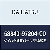 DAIHATSU (ダイハツ) 純正部品 シフティングホール カバーSUB-ASSY コペン 品番58840-97204-C0