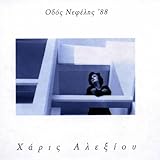 Nefelis Str. '88