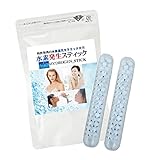 特許取得 水素水生成スティック 2本 水素発生セラミック20g 溶存水素濃度最高値 1.688ppm