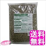 天然有機珊瑚貝化石肥料（500g）【72袋組】
