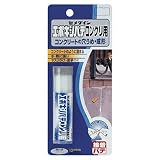 セメダイン:エポキシ パテ コンクリ用60g ＜HC-147＞ 型式:HC-147