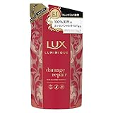 LUX(ラックス) ラックスルミニーク ダメージリペア シャンプー つめかえ用 350g