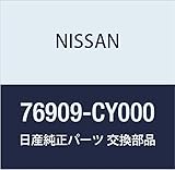 NISSAN (日産) 純正部品 フニツシヤー 3RD シート レール セレナ 品番76909-CY000