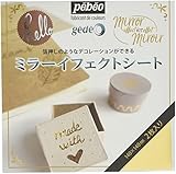 pebeo 箔押し ミラーイフェクトメタルリーフ 14x14cm 2枚入 ゴールド 766561