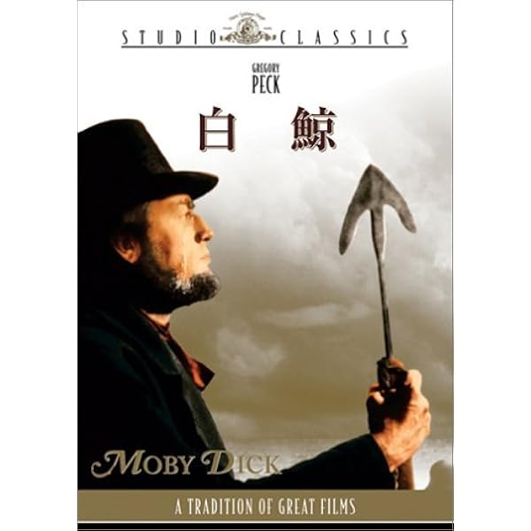 白鯨との闘い  [4K ULTRA HD + Blu-ray] ggw725x Amazon.co.jp: 白鯨との闘い [4K ULTRA HD + Blu-ray] : クリス