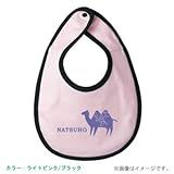 BabyChips 宝石らくだ(名入れベビースタイ) FREE ライトピンク/ブラック