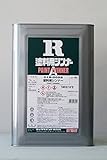 016-0059 ロック塗料用シンナー 16L