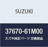 SUZUKI (スズキ) 純正部品 スイッチアッシ 品番37670-61M00