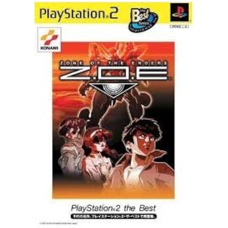 Amazon | ANUBIS ZONE OF THE ENDERS SPECIAL EDITION コナミ殿堂