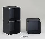 キューブボックス(3台入り) ブラックCB-3BK