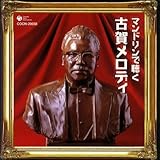 �U�E�x�X�g �}���h�����Œ����Éꃁ���f�B�[