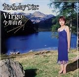 Birthday Disc Vol.5 Virgo(������)����R��