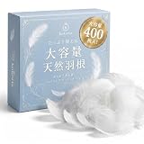羽 フェザーシャワー 400枚 大容量 天然 羽根 盛り髪 ハンドメイド 結婚式 バルーン