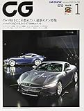 CG2020年01月号［雑誌］