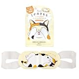 ネコのきもち ニャンわり蒸気のぐぅたらアイマスク ミケのきもち 1枚入り やわらかリネンの香り ホットアイマスク