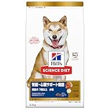 ヒルズ サイエンス・ダイエット〈プロ〉 ドッグフード シニア 腎臓・心臓ケア 小粒 7歳以上 チキン 3.3kg 高齢犬 ドライ