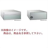 コーワソニア　集合郵便受箱　PKS-DLシリーズ　幅360mm　高さ150mm　PKS-DL-3615