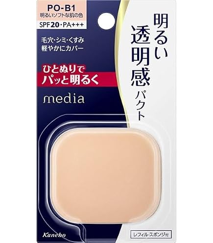 Amazon | カネボウ メディア モイストカバーパクト PO‐B1 | メディア