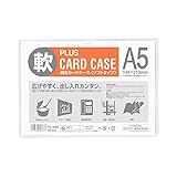 プラス カードケース 再生カードケース ソフトタイプ A5 PC-305R 34-434