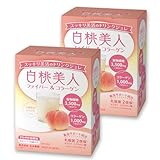 NIHON YAKKEN 白桃美人ファイバー＆コラーゲン(15袋入り×2個) 水溶性 食物繊維 パウダー 乳酸菌 コラーゲン ダイエット 粉末 ドリンクジュレ 小腹
