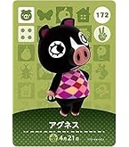 Amazon.co.jp: どうぶつの森 amiiboカード 第2弾 【168】 スミ
