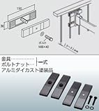 川口技研 手すり子パーツ HP-4 ホスクリーン取付パーツ ダークブロンズ(18970-19704)