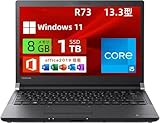【整備済み品】ノートパソコン 東芝 Dyna book R73 13.3インチ HD windwos 11＆office 2019 搭載 ノートPC 第7世代 Core i5/メモリ 8GB/SSD 1TB/WIFI HDMI VGA 搭載 パソコン