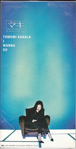 I WANNA GO | 華原朋美 | オリコンニュース（ORICON NEWS）